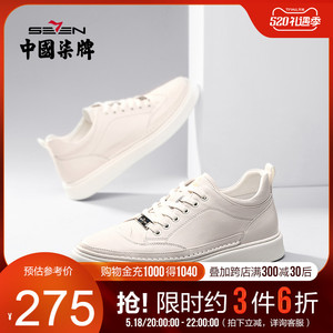 柒牌男士休闲鞋牛皮2022夏季新款金属配饰扣防滑耐磨橡胶平底板鞋