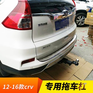 本田crv拖车钩