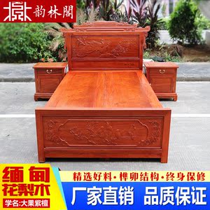 红木家具缅甸花梨卧室大果紫檀红木单人床儿童大床实木榫卯结构
