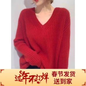 红色v领毛衣女单穿套头宽松中长款秋冬外穿打底衫加厚慵懒风上衣