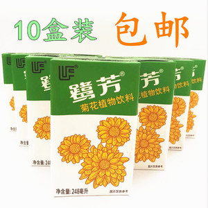 000人付款淘宝厦门惠尔康鹭芳菊花茶植物饮料248ml*24盒经典回味小菊
