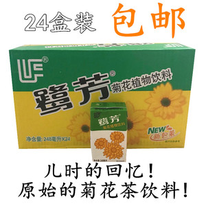 厦门特产儿时经典回味鹭芳菊花茶植物饮料248ml*24瓶记忆的味道