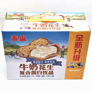 泰山牛奶花生复合蛋白饮品370g*12罐牛奶饮料/早餐食品整箱包邮