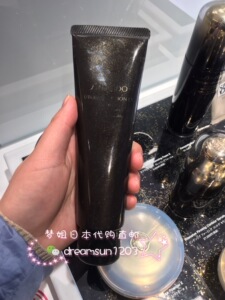 日本本土专柜 资生堂 时光琉璃御藏丰润洁面保湿洗面奶134g 在途