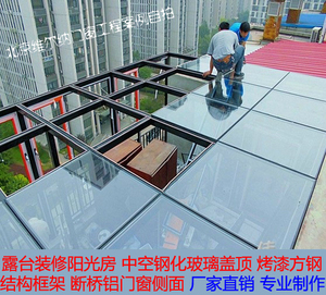 别墅花园阳光房钢结构玻璃房设计平顶弧形顶夹胶钢化玻璃雨棚定制