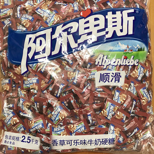 阿尔卑斯糖香草可乐
