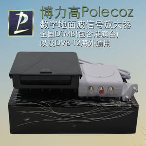 博力高p0737-4高增益可调数字地面波信号放大器dtmb国标dvb-t欧标