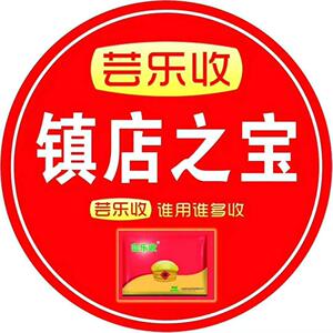 003人付款淘宝芸乐收增产套装水稻玉米花生洋葱 苗期