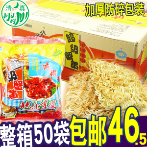 吃得开干吃面双胞胎