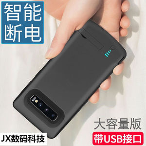 适用三星S10+背夹电池note8/9手机壳s8+无线充电宝S10e薄电源新款