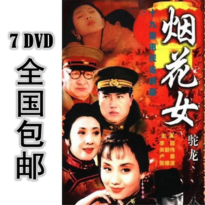 【张继龙】张继龙品牌,价格 - 阿里巴巴