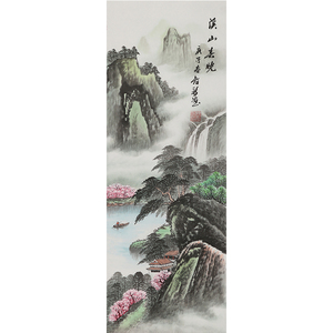 拍卖 范智新 手绘真迹山水字画 书房装饰国画 玄关挂书画img_7144
