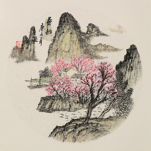 拍卖 秦喜聪 手绘真迹山水画字画 玄关挂国画 已裱卡纸 img_6176