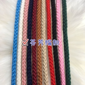 5MM八股单色棉绳 DIY手工编织卫衣抽绳 裤绳棉线绳束口袋绳帽绳子
