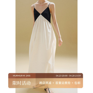 MURMURMI  设计师品牌 解构感V领吊带裙高级感晕染连衣裙