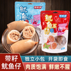 海财神大连特产鱿鱼仔150g袋装带籽即食海鲜零食休闲小吃独立包装