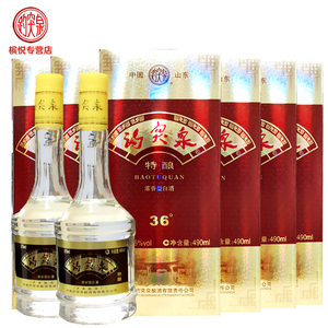 山东特产白酒36度趵突泉特酿浓香型白酒490ml*6瓶 济南趵突泉白酒