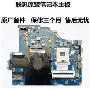 Lenovo/联想 G560 G580  Z560 G585 G500  V560 Y570 Z575 主板