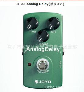 JOYO JF-33 Analog Delay模拟延迟效果器送吉他短线及1.4MM拨片