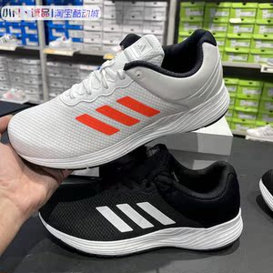 专柜正品adidas阿迪达斯男子清风系列空调底运动休闲跑步鞋fx2054