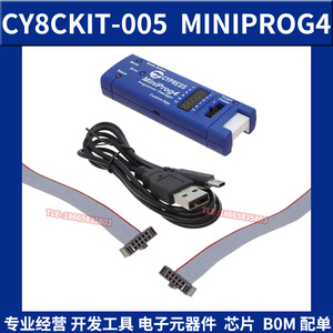 CY8CKIT-005 MiniProg4 RF评估套件Cypress 赛普拉斯开发板  原装