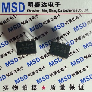 3140 3150 a3120 a3120v a3140v a3150v 贴片sop8 光耦1人付款0