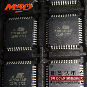 atmega644p-20au mega644p微控制器 44-tqfp全新原装