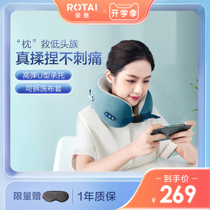 荣泰睿立专卖店天猫荣泰颈椎按摩器背部腰部多功能揉捏肩颈颈部按摩