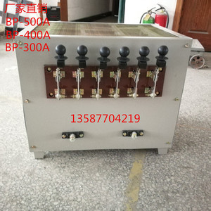 稳定变阻器BP-300ABP-400ABP-500A焊机老化专用电阻器负载箱续源