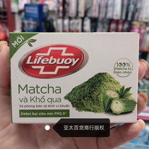 越南卫宝lifebuoy绿茶苦瓜肥皂香皂90克
