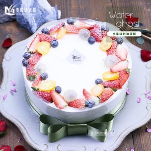 【麦田】水果蛋糕动物奶油草莓蓝莓告诉聚会新鲜生日蛋糕南京配送