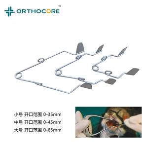 啮齿动物用开口器 脸颊扩张器 兔用张嘴器开口器宠物牙科手术器械