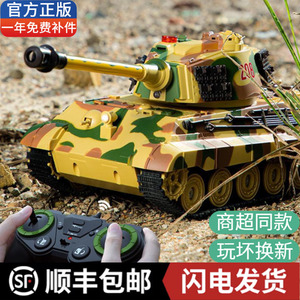 威腾虎式对战遥控坦克超大号遥控充电动开炮发射儿童玩具模型汽车