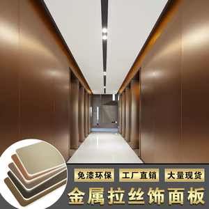 竹炭木金属板竹炭木饰面板金属饰面板材拉竹木纤维吸音板墙面装饰