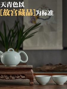 狂飙同款茶具茶壶台湾丰子汝窑茶具套装汝瓷陶瓷整套功夫茶具