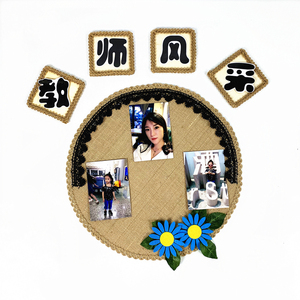 幼儿园环创装饰布置材料班级墙面设计教师风采主题创设墙贴