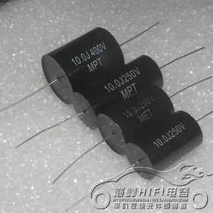 台湾MPT MET 250V10UF 400V10UF 106J 10.0J 高端分频薄膜电容