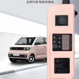 五菱宏光mini接地宝专用新能源电动车充电迷你ev马卡龙免地线插头