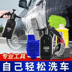 汽车洗车套装工具全套精洗清洁用品大全实用洗车神器家用车用套餐