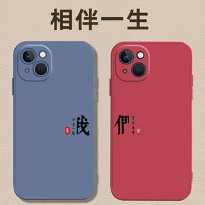简约文字文案情侣款手机壳任意机型号适用苹果14华为oppo小米12和vivo