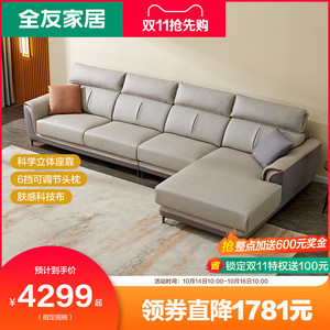 【沙发全友正品】沙发全友正品品牌,价格 - 阿里巴巴