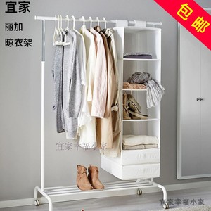 宜家简易晾衣架