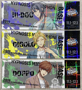 【日版现货】催眠麦克风 drb 镭射票 神宫寺寂雷 一二三 独步