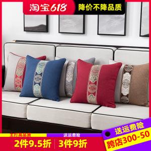轻奢新中式抱枕沙发客厅中国风靠垫套结婚红色靠枕套亚麻棉麻床头