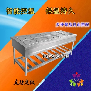商用电加热不锈钢快餐保温饭台粥台售菜饭车汤池酒店厨房食堂设备