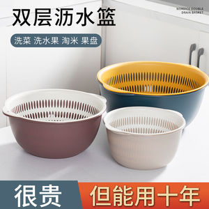 双层洗菜盆沥水篮六件套厨房客厅家用洗水果盘简约塑料淘菜菜篮子