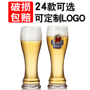 专业高档精酿啤酒杯家用德国扎啤专用杯子商用大容量酒杯定制logo