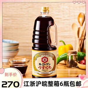 日本进口原装龟甲万无添加酱油薄口酱油商用万字淡口酱油1.8L*6瓶