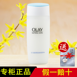 OLAY玉兰油白里透红高保湿透亮营养水滋润补水保湿爽肤水女正品