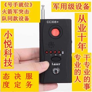 隔墙听音器放大